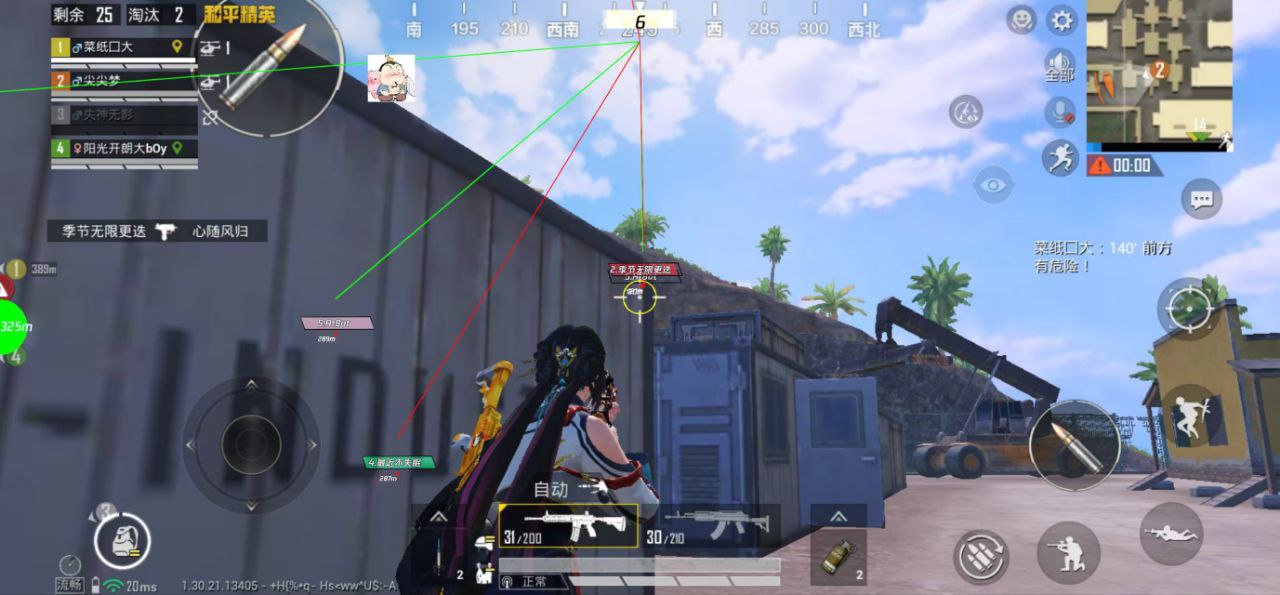 和平精英辅助的道德与规则探讨的配图，内容相关：过度依赖辅助可能导致玩家技术退化，一旦失去外挂便无法正常游戏。建议将辅助作为临时提升体验的工具，而非...